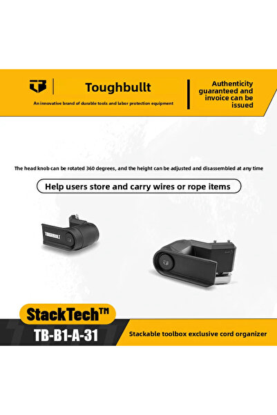 Choice صندوق أدوات متين قابل للتكديس TB-B1-A-31، مزود بلفافة أسلاك مخصصة وحبل...