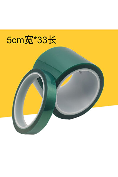 Choice 1PCS Green Polyester High Temperature Heat Masking PET Silicone Tape F...