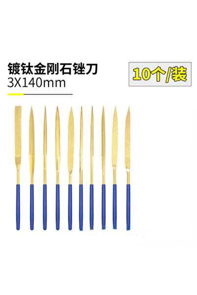 choice2 10pcs set 10pcs3×140mm Diamond mini file Titanium plated file set Han...