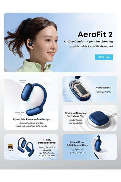 Soundcore سماعات أذن AeroFit 2 مفتوحة من أنكر، مع خطافات قابلة للتعديل، تثبيت آمن، صوت جهير لاسلكي عالي الدقة، تشغيل لمدة 42 ساعة، بلوتوث 5.4، شحن لاسلكي، مقاومة للماء IP55، مكالمات بالذكاء الاصطناعي