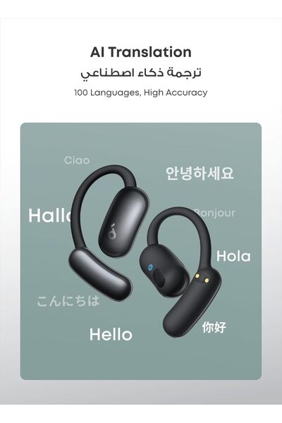 Soundcore سماعات أذن AeroFit 2 بتقنية الذكاء الاصطناعي، تصميم مفتوح للأذن، مريحة بدون ضغط، صوت جهير، ترجمة فورية، 35 ساعة تشغيل، مقاومة للماء IP55