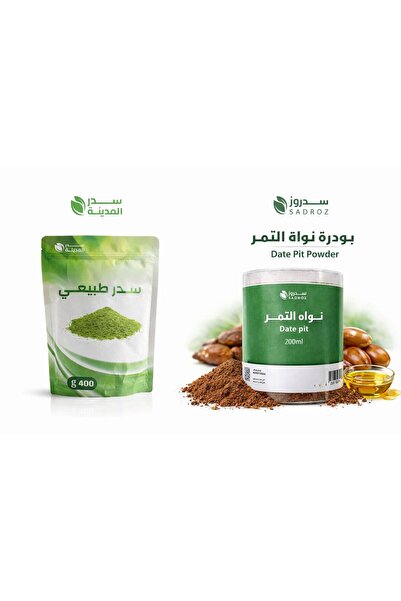 SADROZ بكج تكثيف الشعر الطبيعي – سدر الشعر + نواة التمر المطحونة