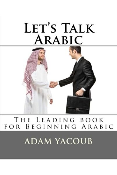 Createspace Independent Publishing Platform لنتحدث العربية: الطبعة الثانية