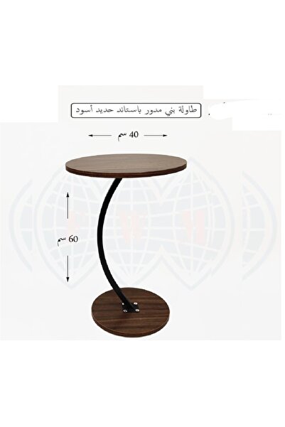 Generic Single Coffee Table Wood-Metal 40×40-60cm