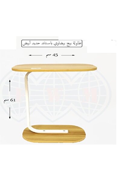 Generic طاولة خدمة مفردة 45×28-60cm