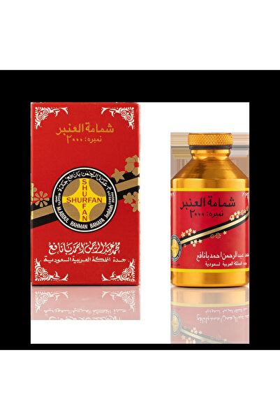 SHURFAN BANAFA شمامة العنبر 2000 حجم 58 جرام