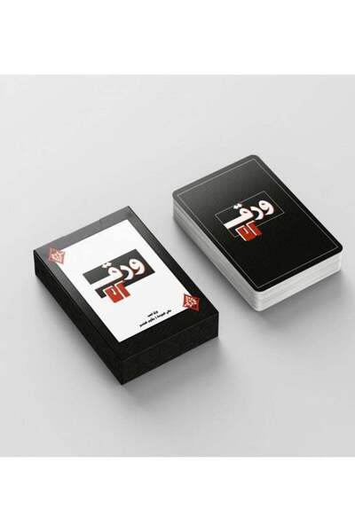 GAMEPRO أوراق لعب ورق بالوت