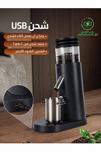 MIBRU Burr Coffee Grinder V60 60 Grind Settings 130g Capacity Anti-Static USB...