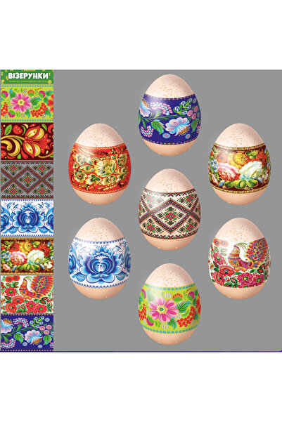 GIA'S WORLD 10 Folii Stikere oua de Paste potrivite pentru 70 de oua