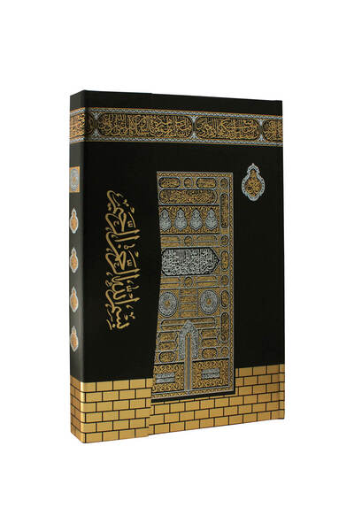 Fetih Yayınları KURANI KERİM CAMİ BOY BİLGİSAYAR HATLI KABE DESENLİ İRİ YAZILI
