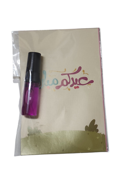 WM توزيعات العيد 12قطعه