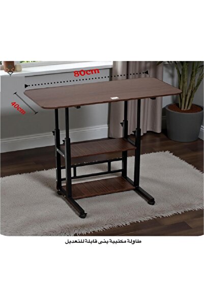 Generic مكتب كمبيوتر قابل للتعديل