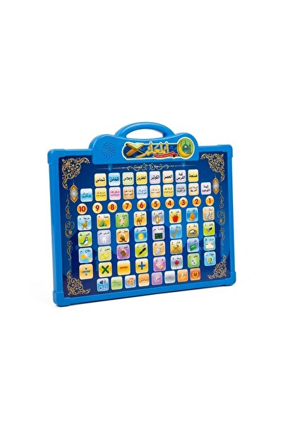 TOY LAND جهاز لوحي لتعليم اللغة العربية للأطفال مزود بأصوات وأزرار تعليمية – ...