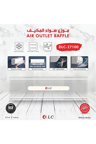 DLC Adjustable size air conditioner diffuser, freely expandable (53-95 cm)