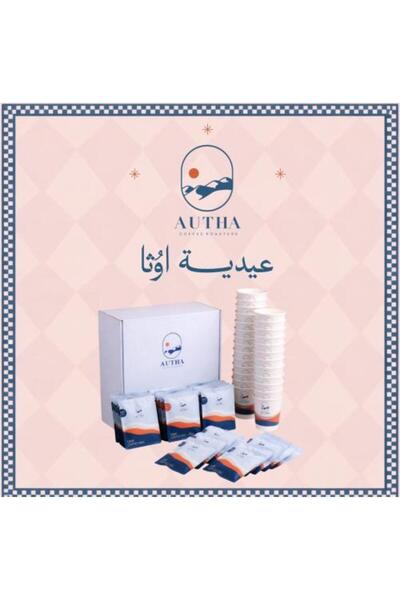 AUTHA ROASTERY بوكس توزيعات اظرف اوثا