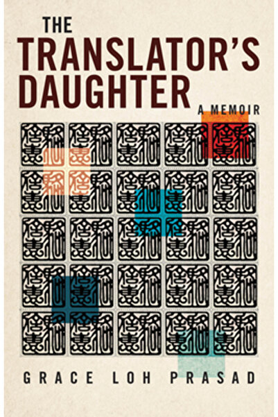 Ohio St Univ Pr Fiica traducătorului: Memorii