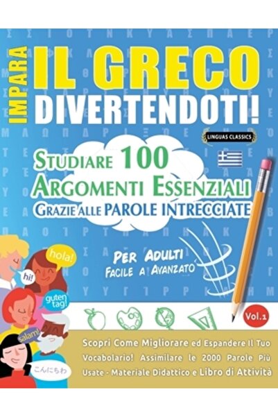 INDEPENDENT CAT Impara Il Greco Divertendoti! - Per Adulti: Facile a Avanzato...