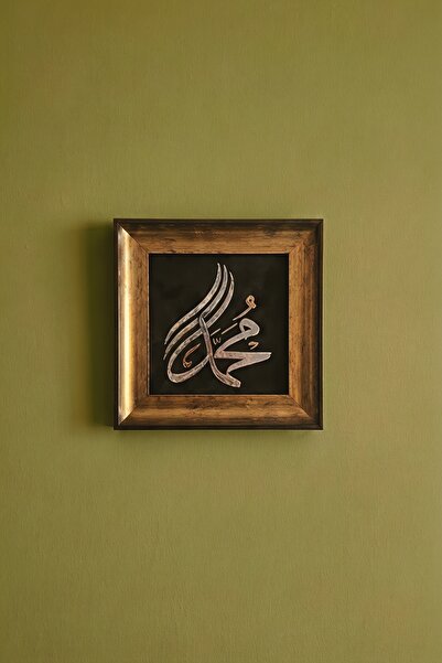 Laliruh Tablo Gümüş Rengi Varak Tablo, Kumaş Varak İşlemeli Çerçeveli Tablo -...