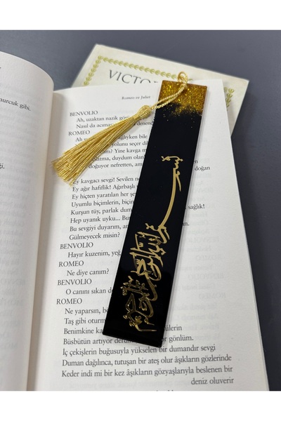 Deygart Bismillahirrahmanirrahim Yazılı Epoksi Kitap Ayracı – El Yapımı Şık K...