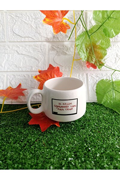 Home Coffee Cup "Teachers' Day Special Series 4