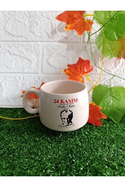 Home Coffee Cup "Teachers' Day Special Series 4