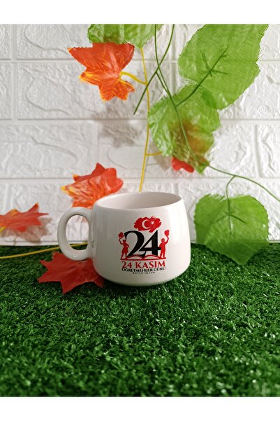 Home Coffee Cup "Teachers' Day Special Series 4