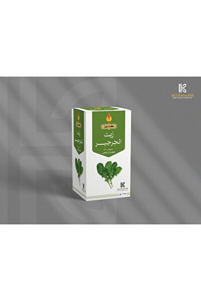 Barkad زيت الجرجير الطبيعي لتطويل ونعومة الشعر