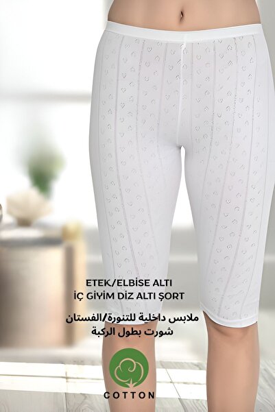 Altınay Women's Jacquard Below-Knee Underwear Shorts - Comfortable for Use un...