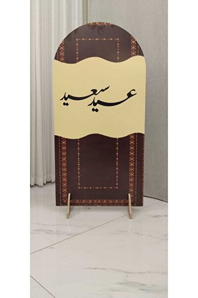 terndat ستاند العيد بتصميم أنيق ولمسة عربية فاخرة تضيف أجواء العيد لأي مساحة