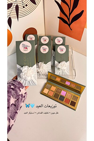 NO BRAND Eid Favors – 6 Elegant Eyeshadow Boxes