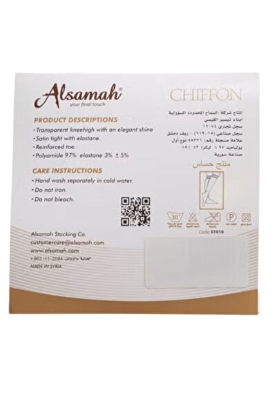 ALSAMAH Chiffon kneehigh Socks, Ultra Sheer 15 Den, Silk Reflections, Reinfor...