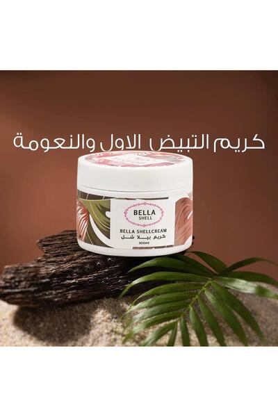 White shell Bella Shell Whitening Cream 300g