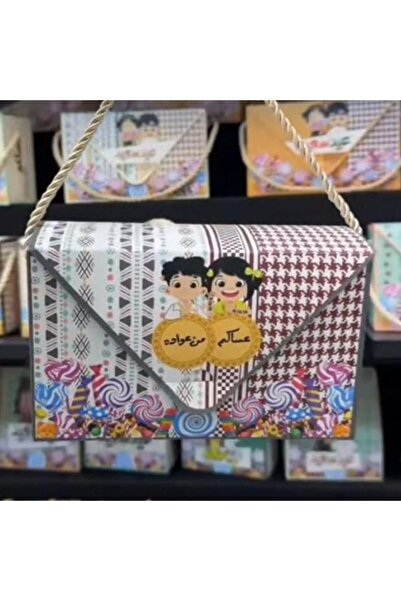 NAJM ALDIRA Distribution boxes