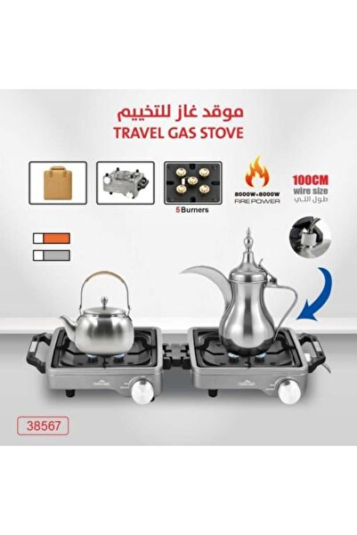 CAMPING FAMILY Camping Gas Stove