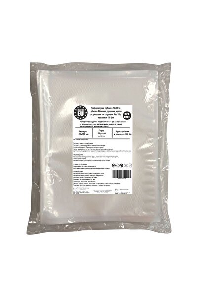 Urgent Horeca Embossed vacuum bags, 250x300 mm, 85 micro cooking or sous vide...