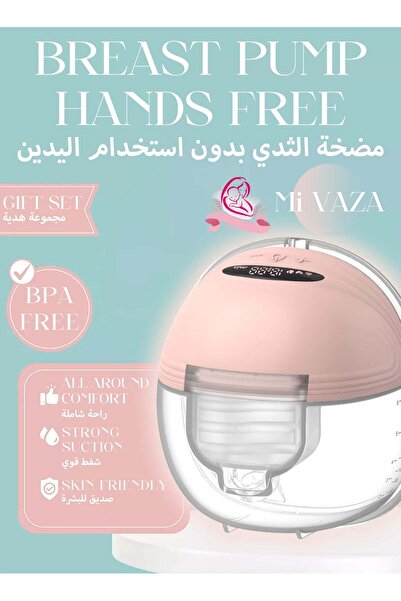 Mi VAZA Rechargeable Wireless Portable Breast Single Pump,Ultra-silent Breast...