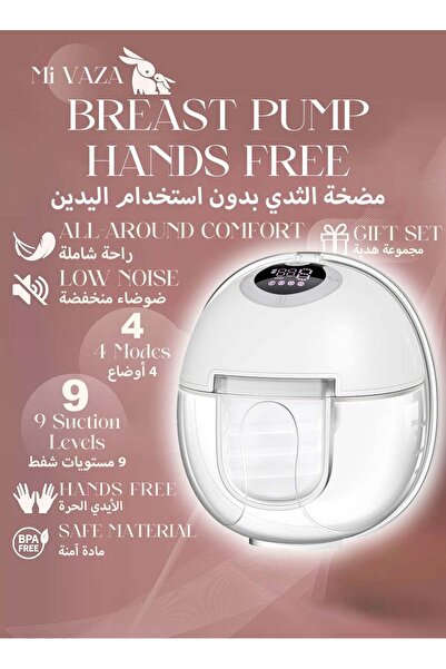 Mi VAZA Ultra- Silent Hands Free Portable Electric Breast Pump With Smart LCD...