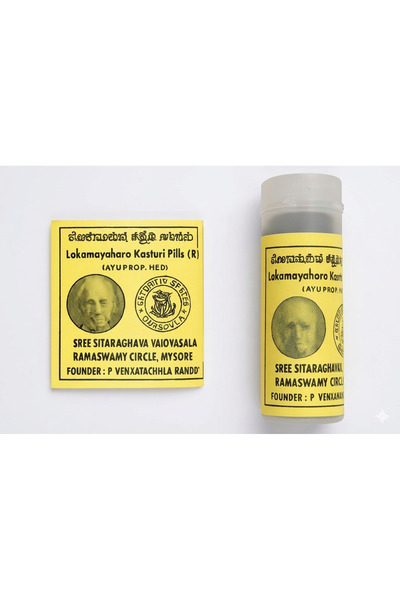 Kottakkal حبوب فايو جوليكا - لوكابريا كاستوري [عبوة من 3 قطع]