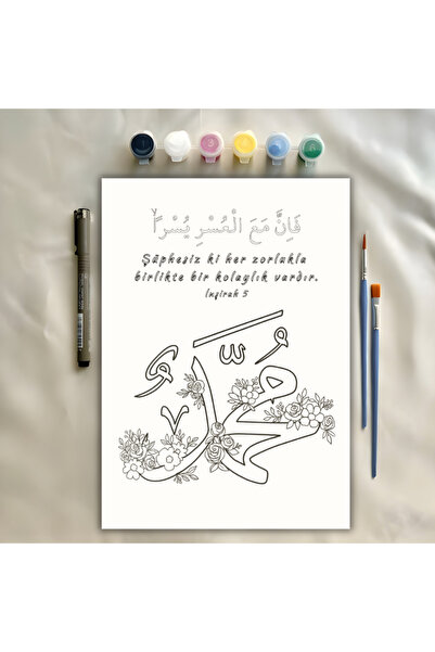 BOYAA Muhammed Yazılı Çiçekli İnşirah 5 İslami Dini Boyama Seti Hobi Kiti