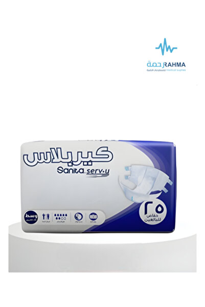 Generic حفاضات كير بلس للكبار متوسطة الحجم