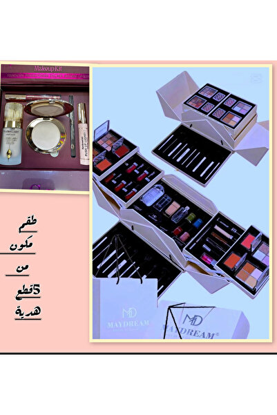 MAYDR makeup set