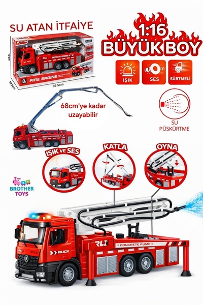 Brother Toys سيارة إطفاء بحجم كبير 1:16 مع خاصية رش الماء وصوت وضوء، لعبة سيا...