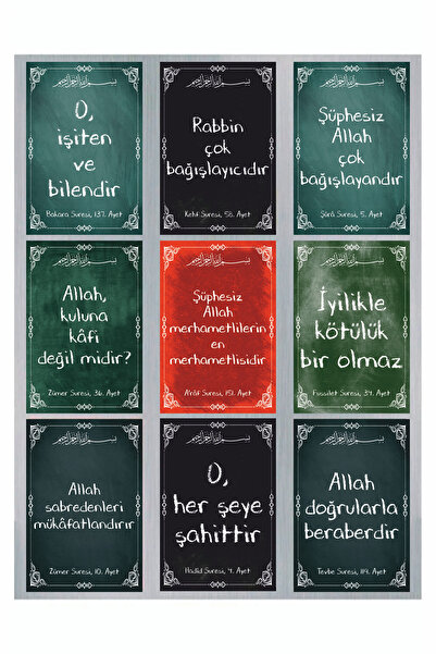 Hayat Poster Versuri Kuranda despre răbdare și iertare, set de 9 piese, set d...