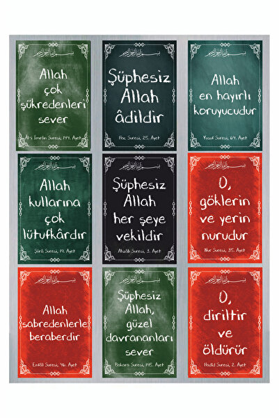 Hayat Poster Versuri de recunoștință, justiție și răbdare din Kuranda, set de...