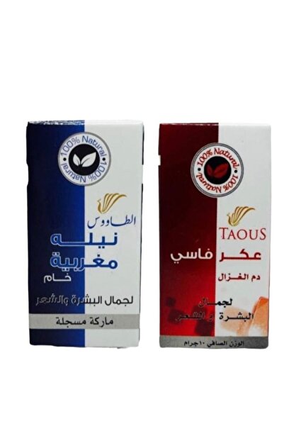 Peacock عكر فاسي والنيلي المغربي للعناية بالبشرة والشعر، قطعتان