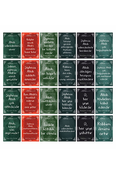Hayat Poster Set de tablouri din MDF, 24 de piese, versuri frumoase din Coran...