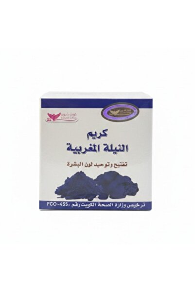 Kuwait Shop استمتعي بإشراقة كريم النيلة المغربية الطبيعية (نيلة) - 50 غرام