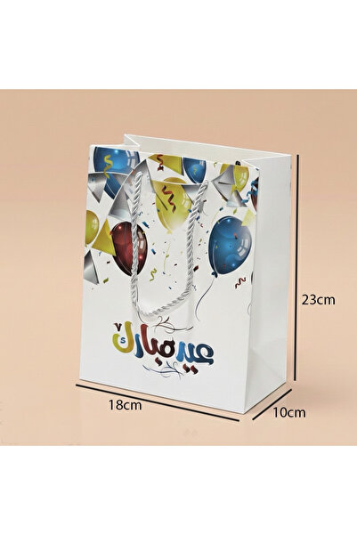 AlKhasakiyaBags Eid bags with the phrase "Eid Mubarak" - 12 medium-sized bags