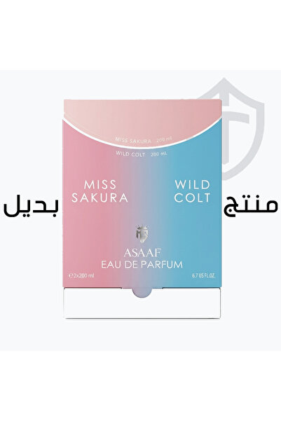 ASAAFF (منتج بديل) طقم ميس ساكورا 200مل