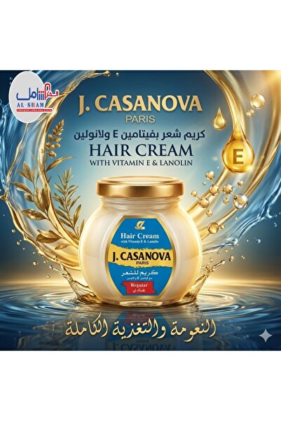 Generic كريم كزنوفا للشعر مع فيتامين اي 150 جرام